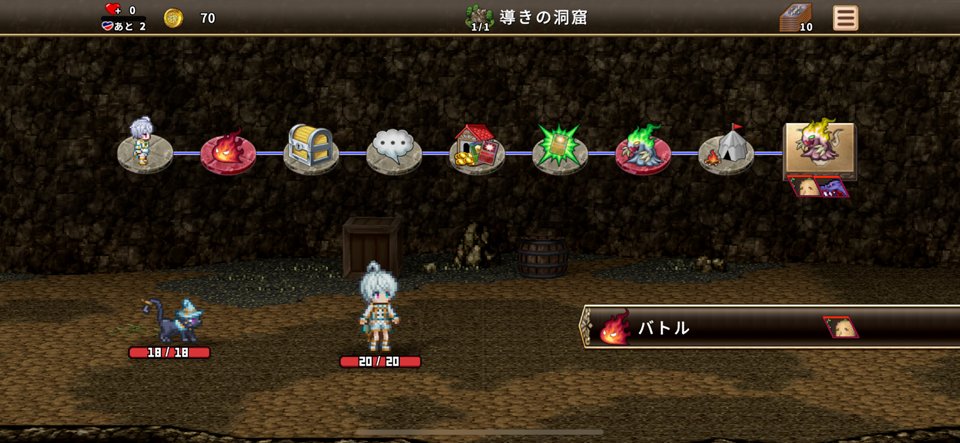 ノベルズローグのレビュー画像