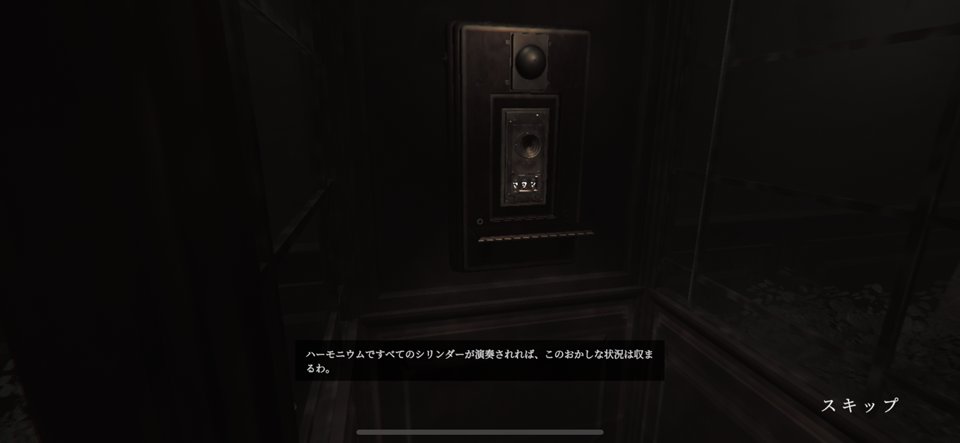 Maid of Skerのレビュー画像