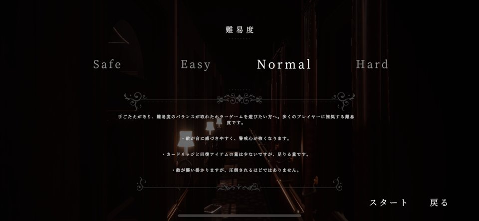 Maid of Skerのレビュー画像