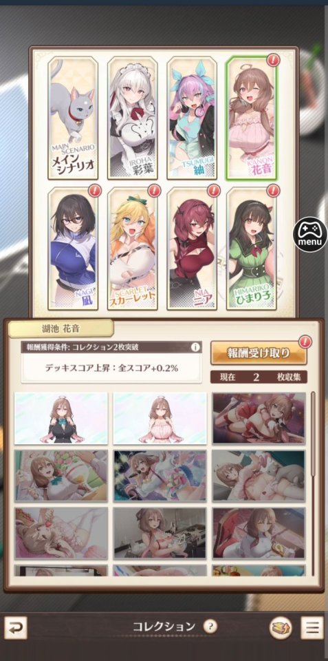 スイートホームメイド(スイメド)