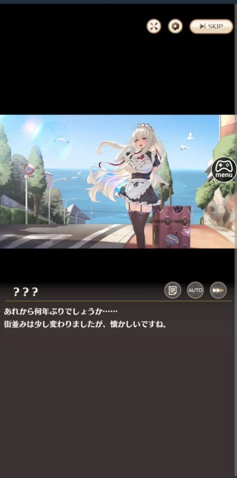 スイートホームメイド(スイメド)