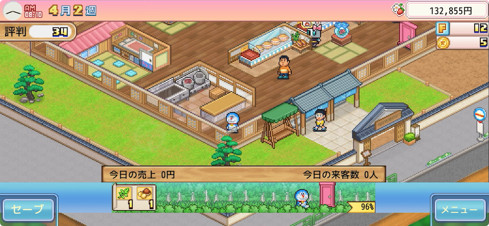 ドラえもんのどら焼き屋さん物語