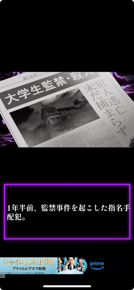 ゲームマスターの密室