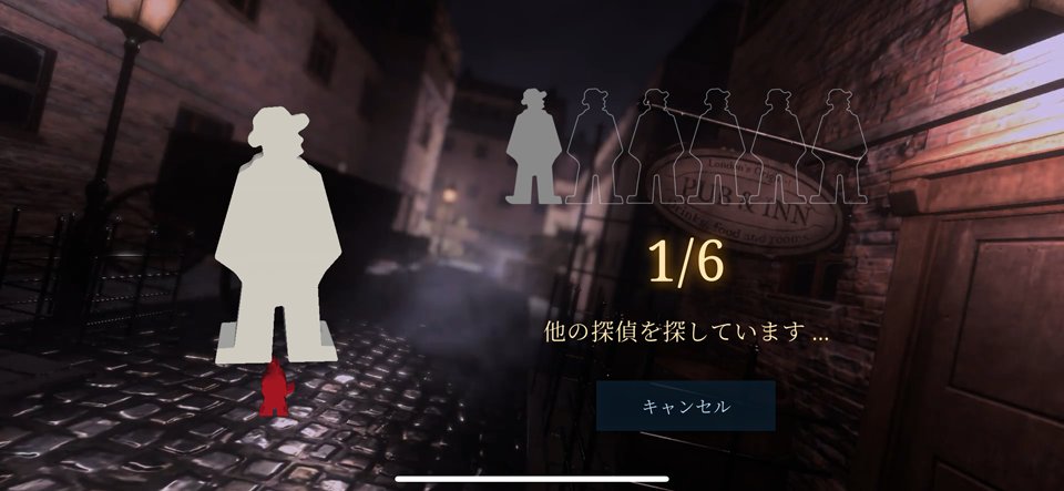 会話禁止のオンライン人狼: ジャックと探偵のレビュー画像