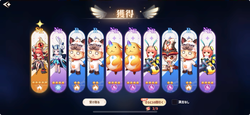 銀竜の騎士たち