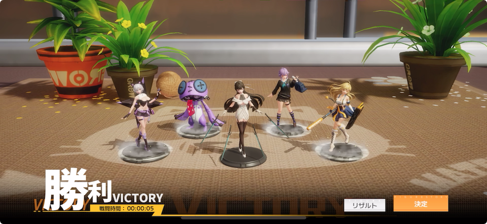 フィギュアストーリー:Re.スタート