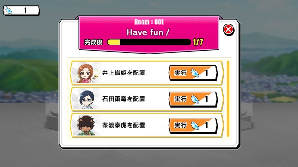 BLEACH Soul Puzzle(ブリパズ)