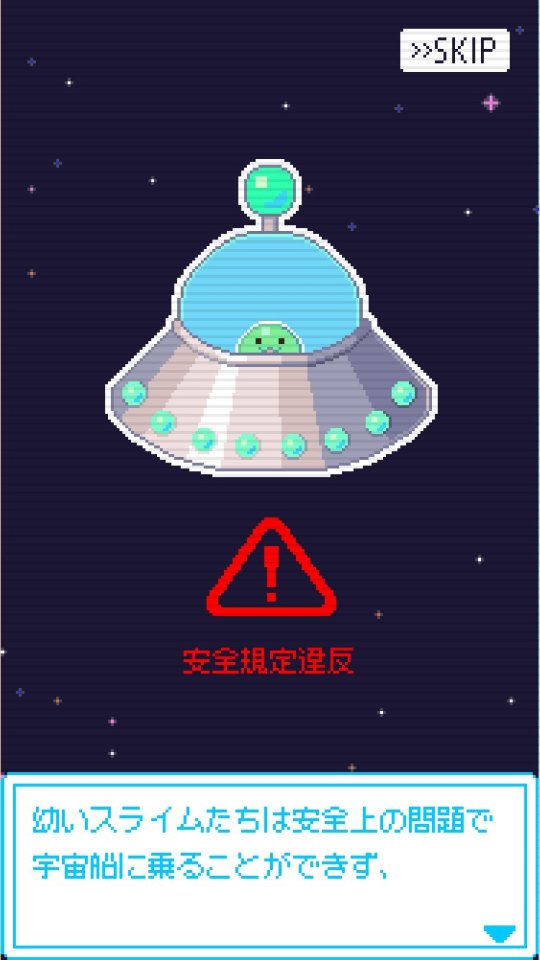 ぴょんぴょん動物仲間たち
