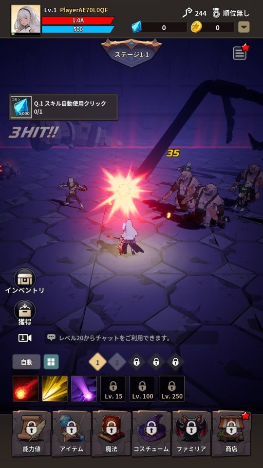 魔王魔法使い育成記