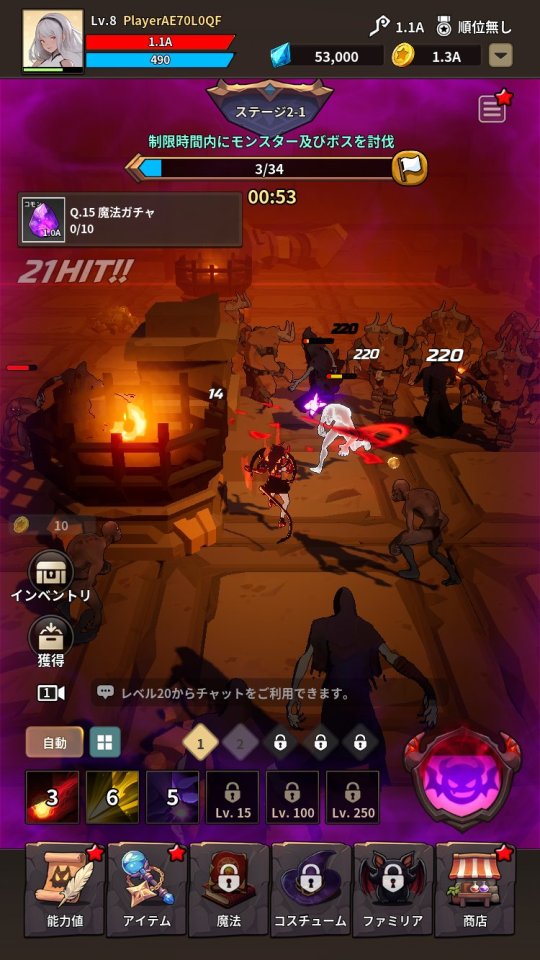 魔王魔法使い育成記