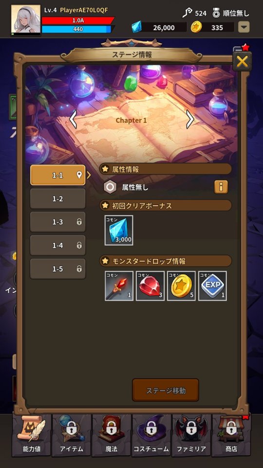 魔王魔法使い育成記