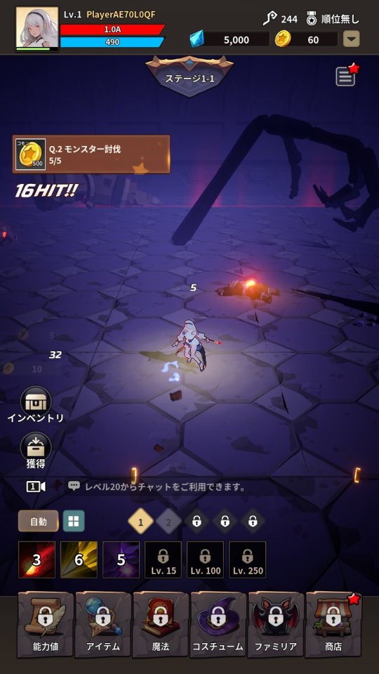 魔王魔法使い育成記