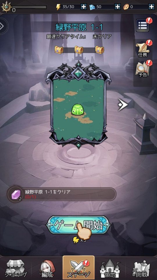 ドット魔女