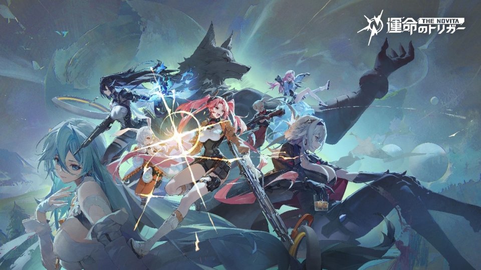 運命のトリガー:THE NOVITA 配信日と事前登録の情報