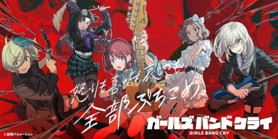 ガールズバンドクライ First Riff 配信日と事前登録の情報の画像