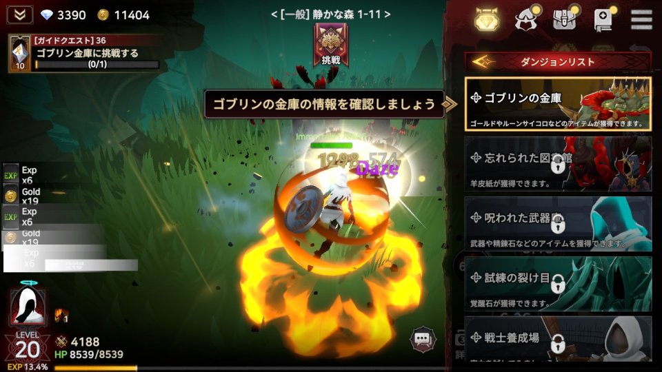 Immortal Rising 2