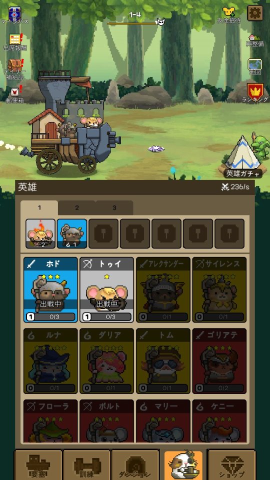 マージハムスター