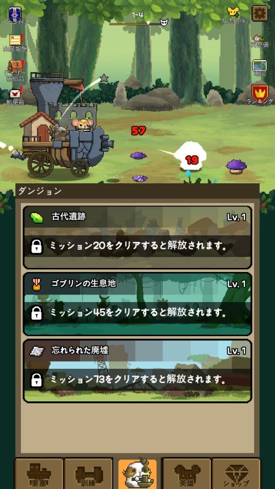 マージハムスター