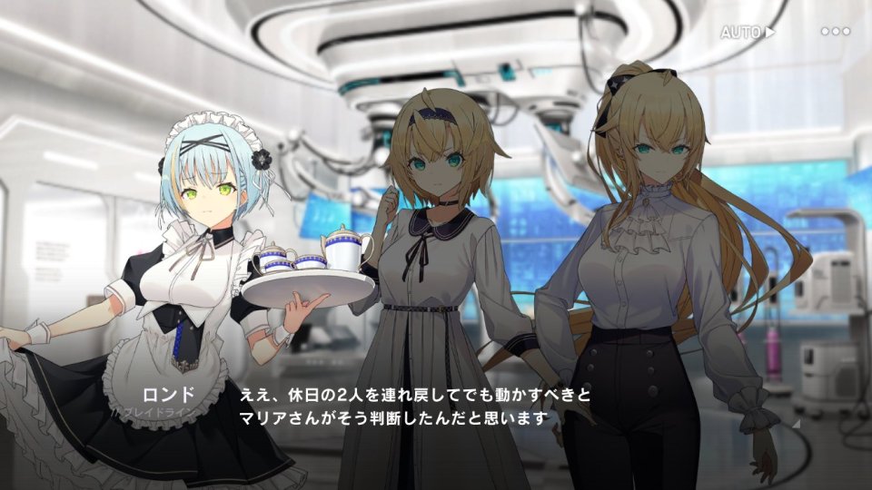リバースブルー×リバースエンド