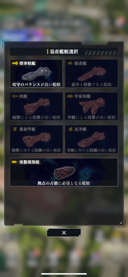 銀河英雄伝説 Die Neue Sagaのレビュー画像