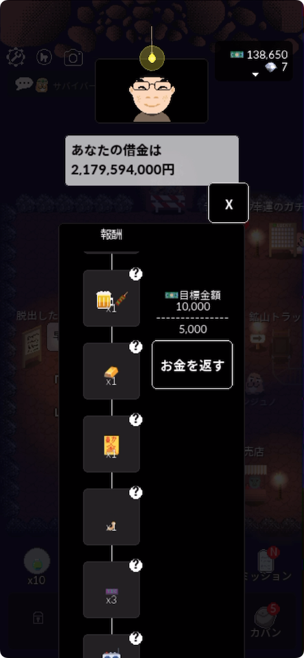 地下の駅所(地下労役所)