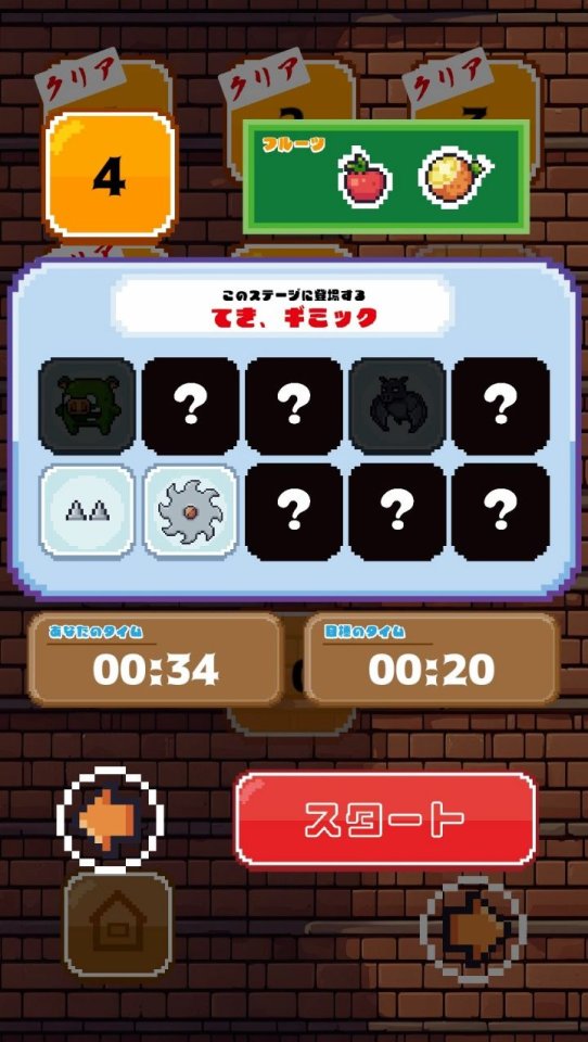 塔を登る者
