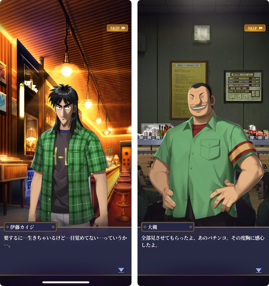 注目作1