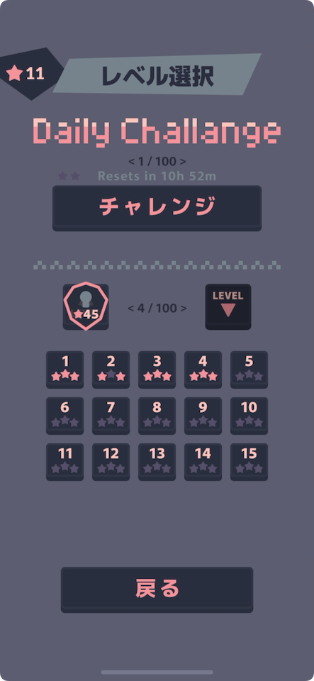 ヒーローエスケープ