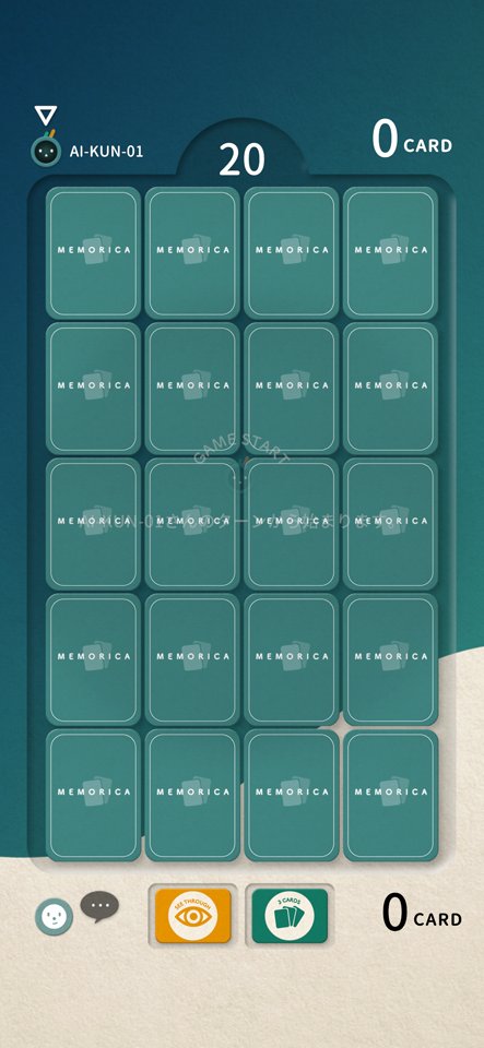MEMORICAのレビュー画像