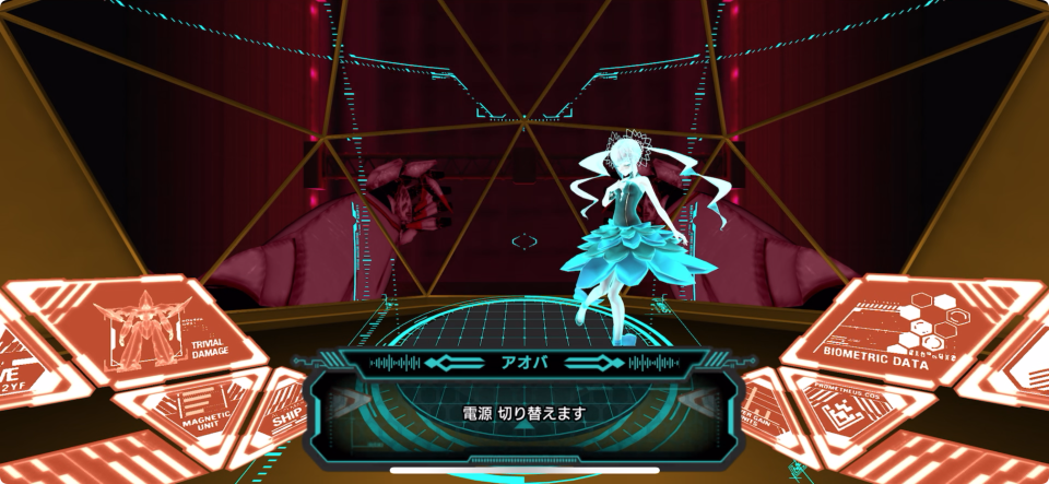 アルトデウス: ビヨンドクロノス