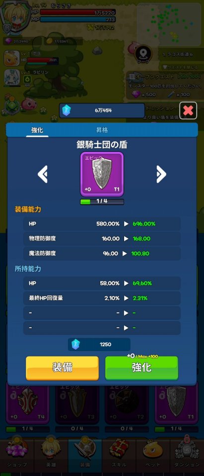 ルーベンの大冒険