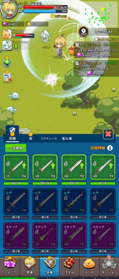 ルーベンの大冒険