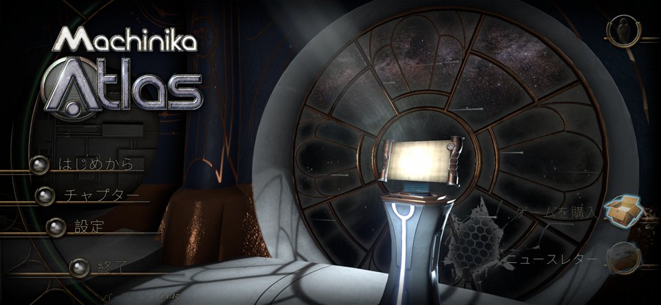 Machinika: Atlas のレビュー画像