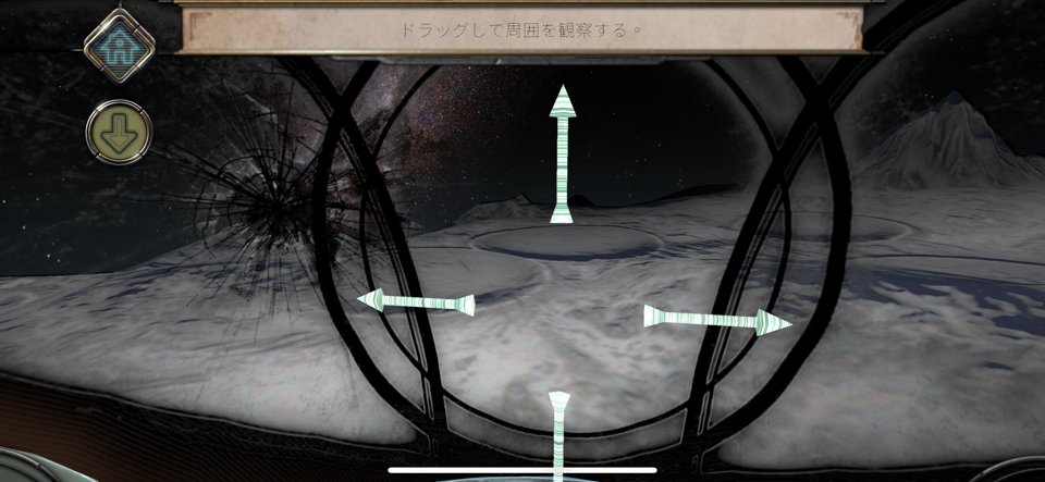 Machinika: Atlas のレビュー画像