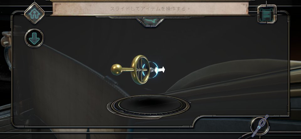 Machinika: Atlas のレビュー画像