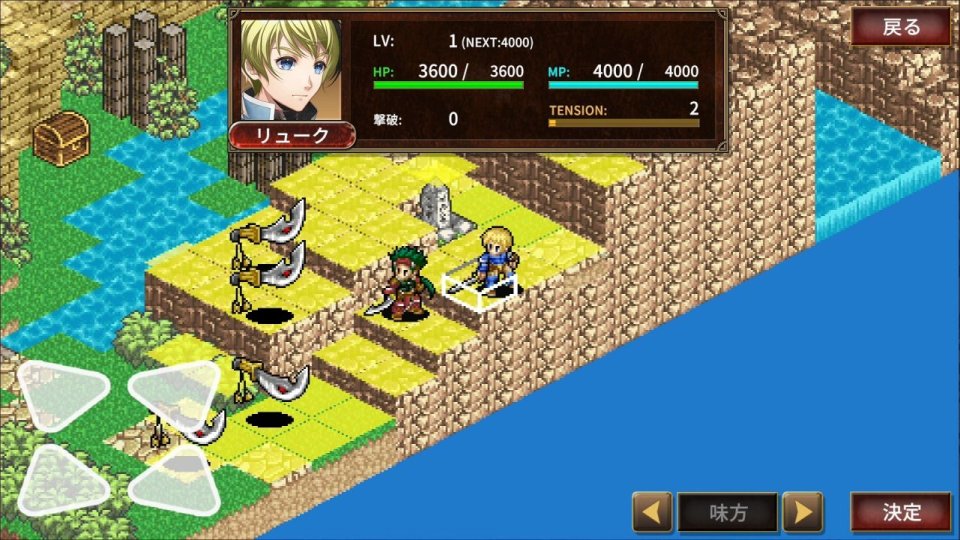 封魔戦記エルドギア