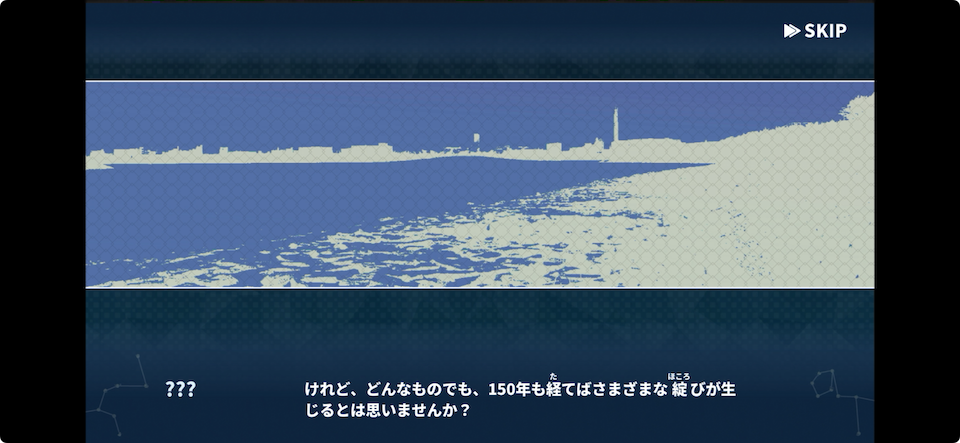 ヘレの海底都市計画 ~箱庭に空気を植えるSLG~