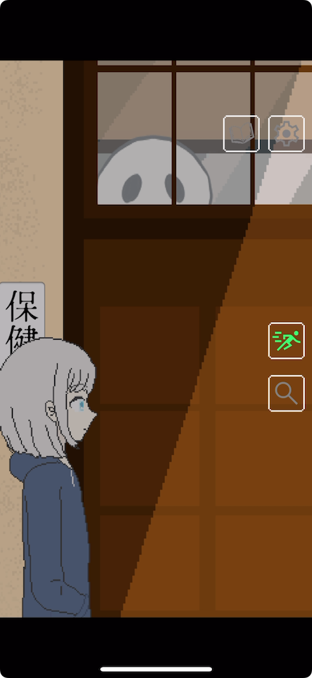 異変探し 学校の七?不思議