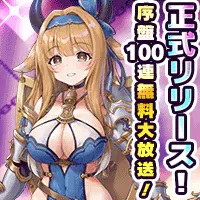 リベリオン ギルガメッシュの画像