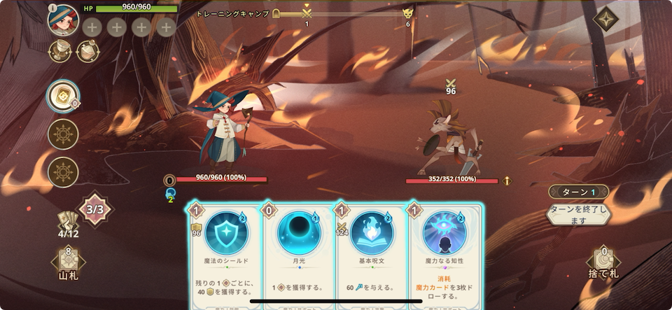 古代の神々: カードバトル RPG