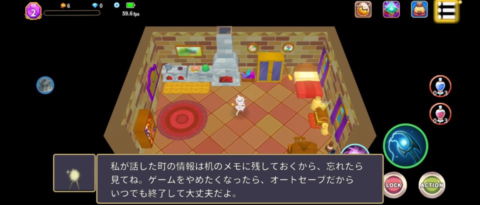 魔女と妖精のだんじょん