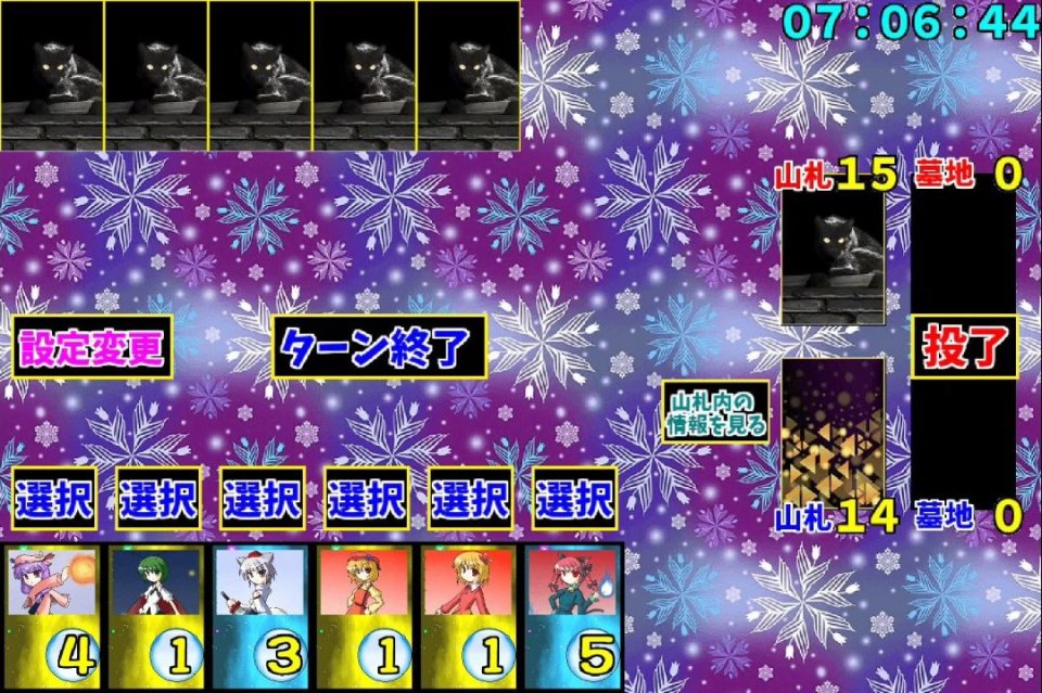 ディスカードペア