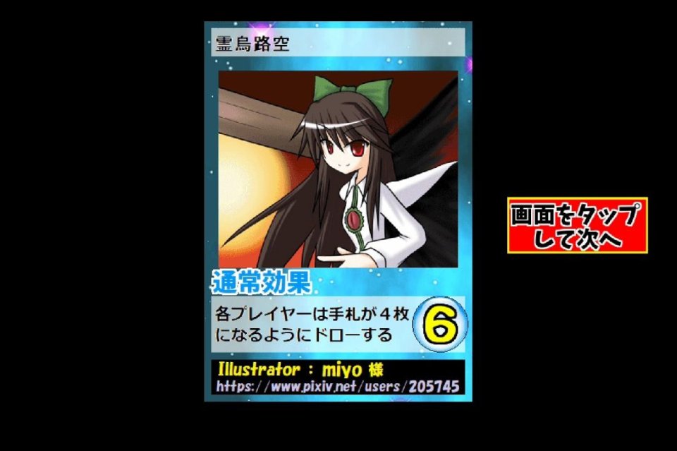 ディスカードペア