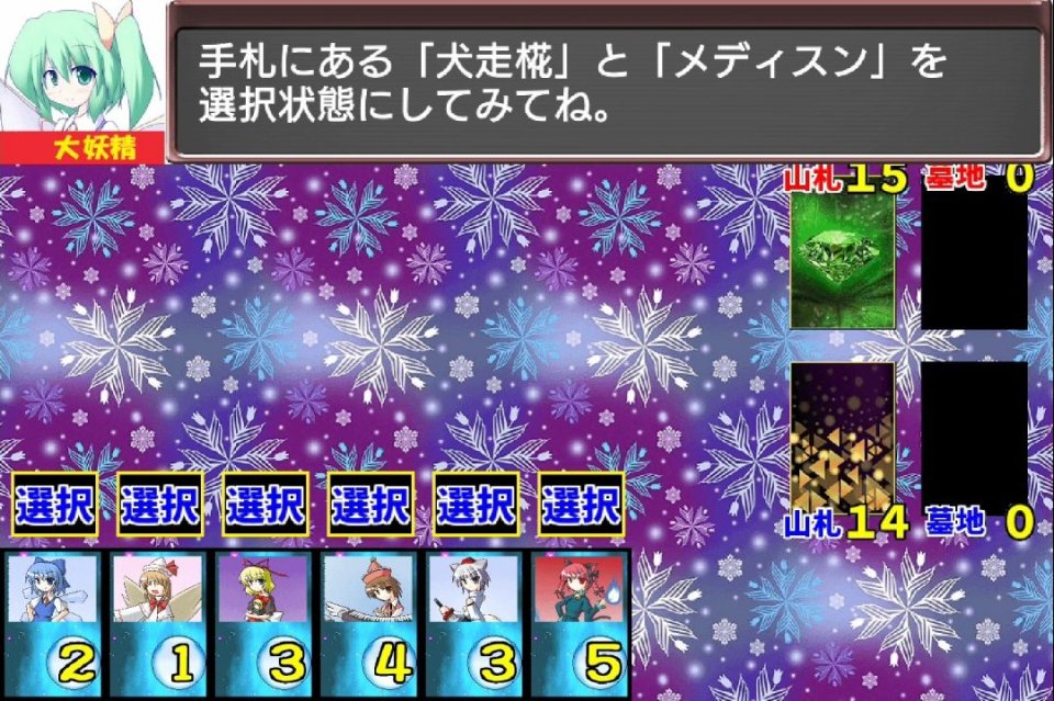 ディスカードペア