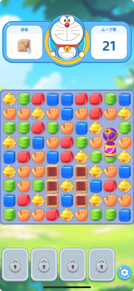 ドラえもん パズルdeリゾートメーカー