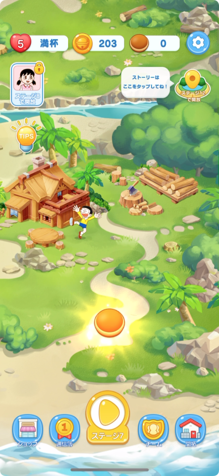 ドラえもん パズルdeリゾートメーカー
