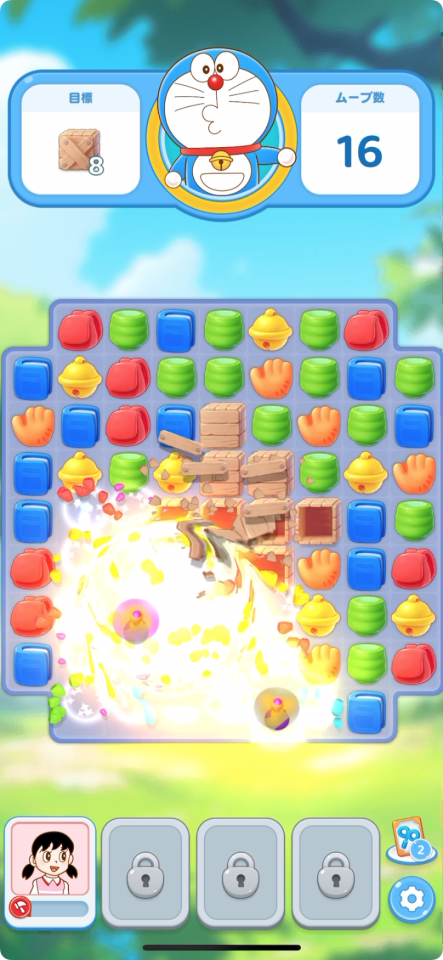 ドラえもん パズルdeリゾートメーカー