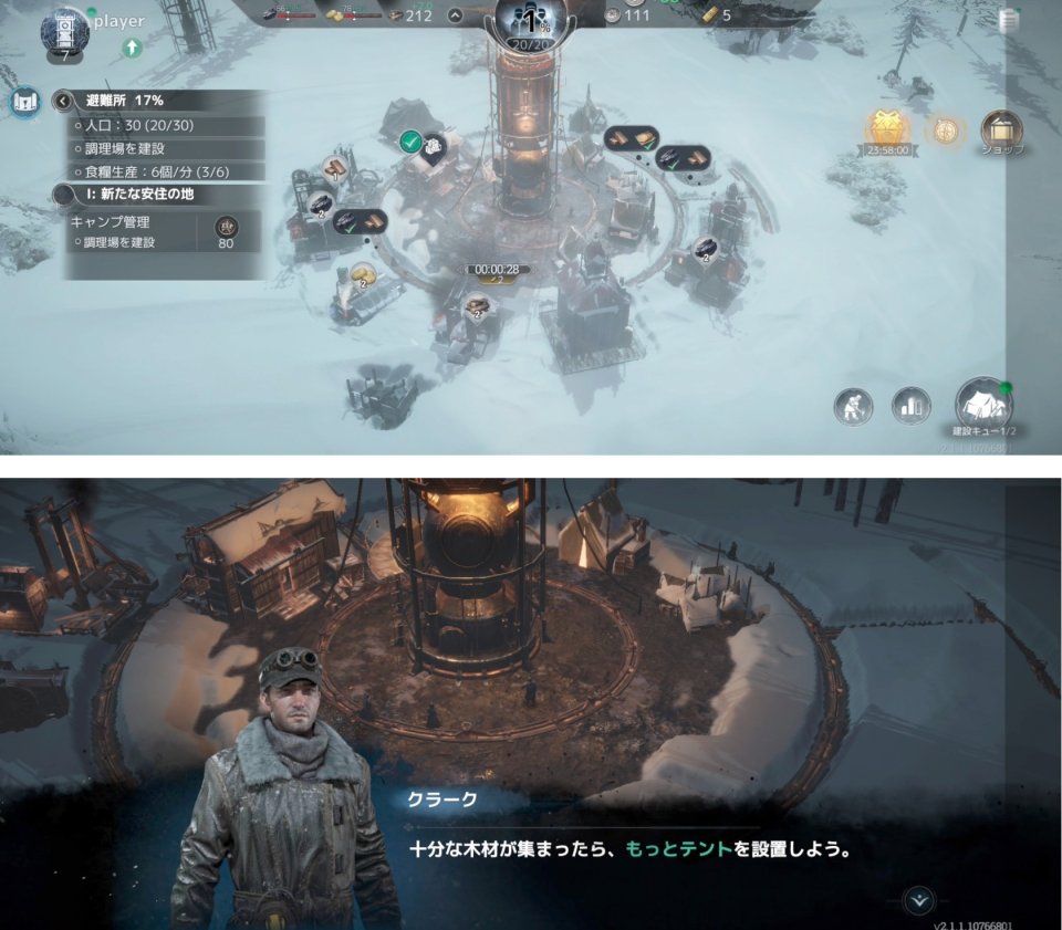 注目作1