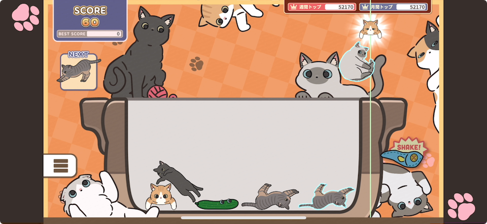 キャットリオ