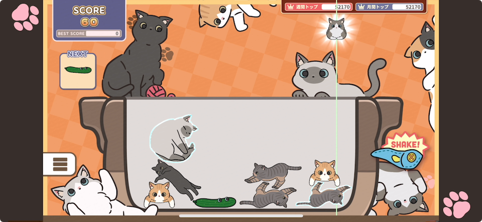 キャットリオ